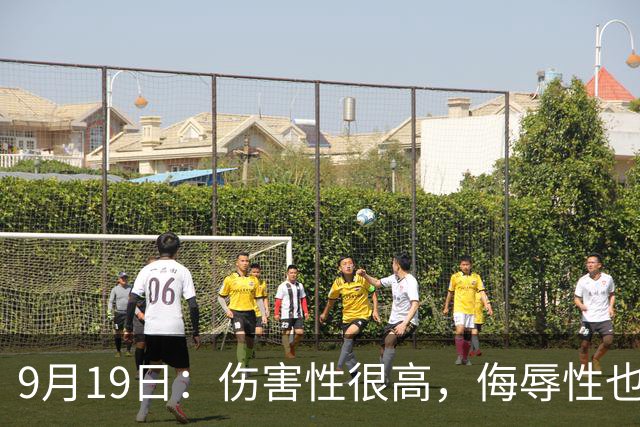 9月19日：伤害性很高，侮辱性也很高，名古屋亚运会女子100米栏，中国队派了两个人